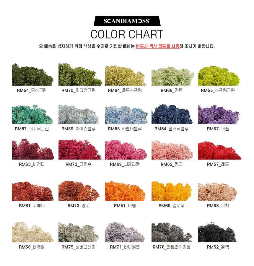 color_chart_new_164349.jpg
