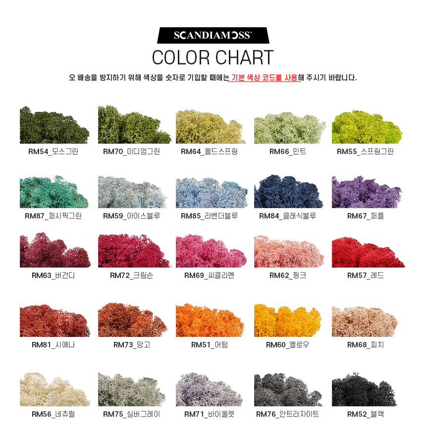 color_chart_new_120846.jpg